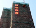 喜封金顶，新年家礼！和林新都1号楼荣耀封顶！