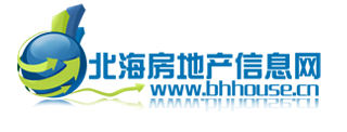 北海房地产信息网 - https://www.bhhouse.cn/