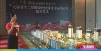 中安止泊园 视频看房